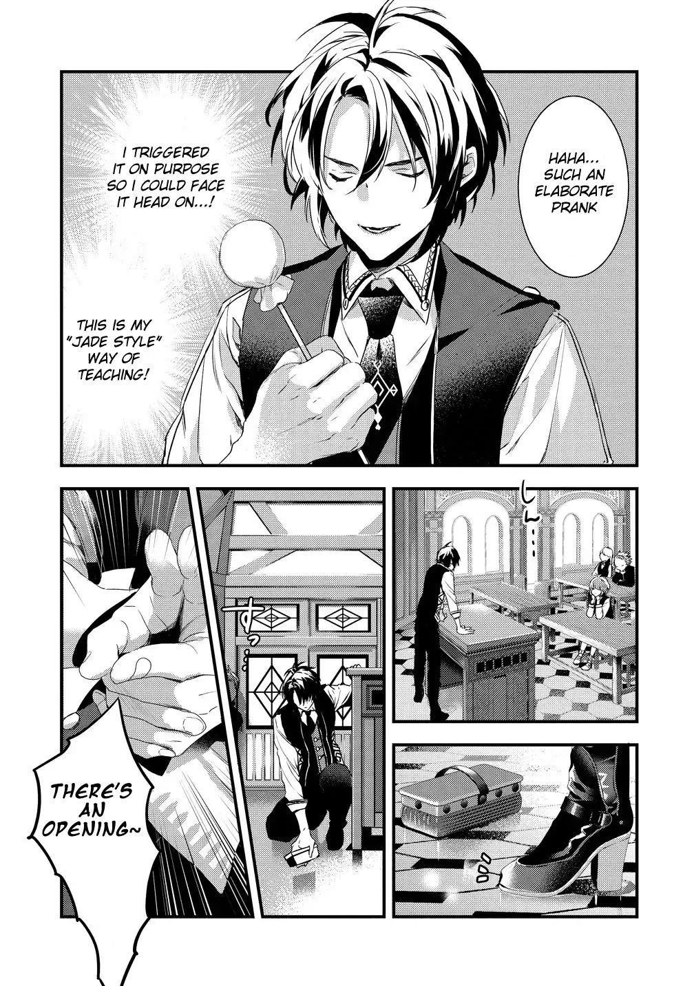 I Was Fired From a Court Wizard so I Am Going to Become a Rural Magical Teacher Chapter 1 - Page 13