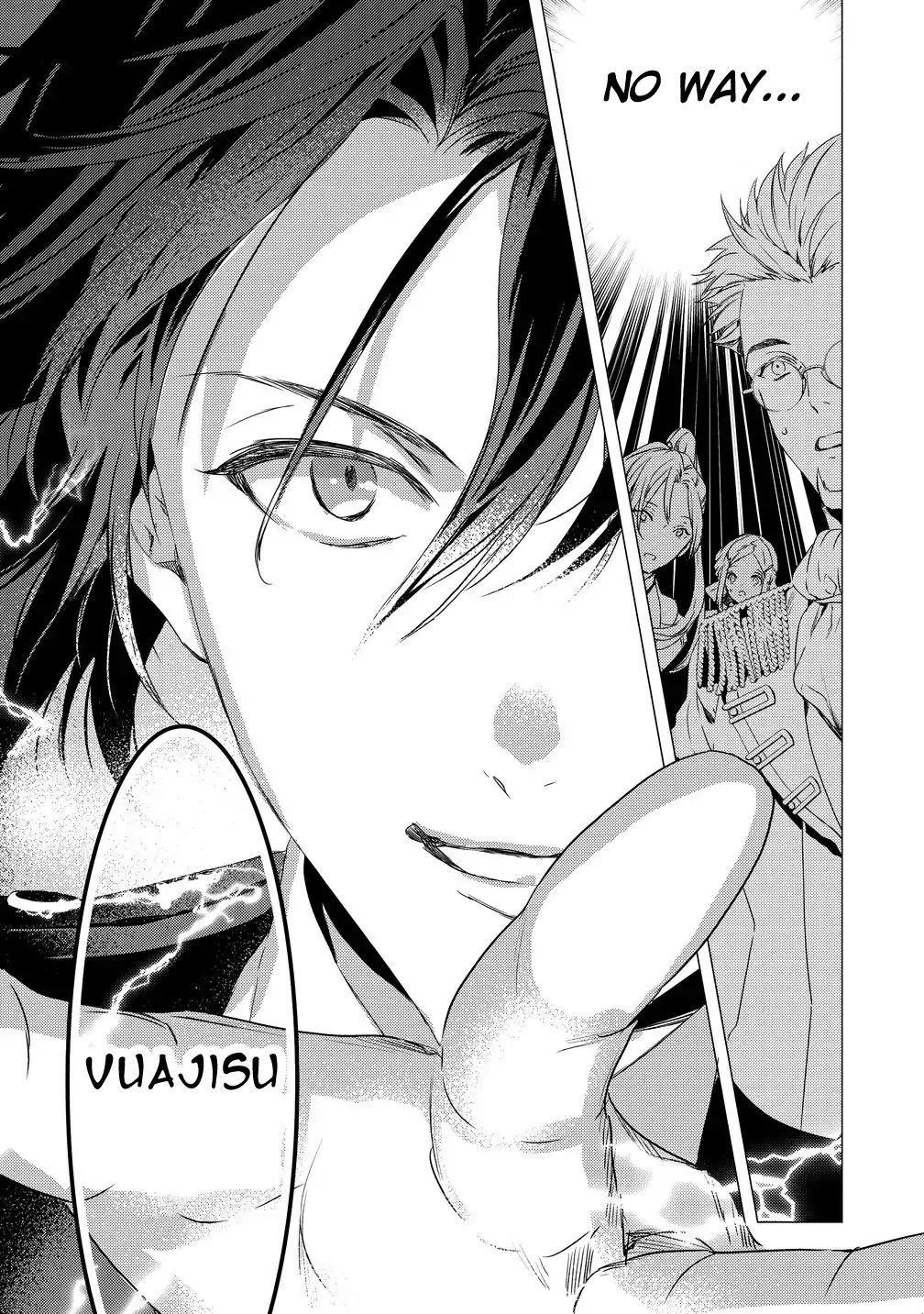 I Was Fired From a Court Wizard so I Am Going to Become a Rural Magical Teacher Chapter 1 - Page 26