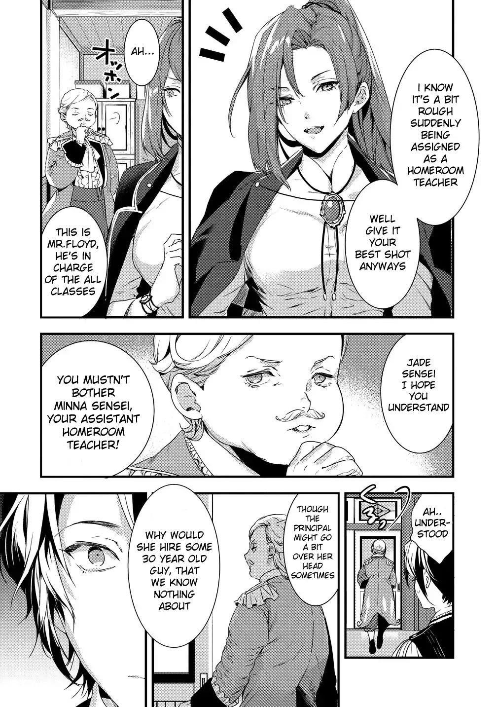 I Was Fired From a Court Wizard so I Am Going to Become a Rural Magical Teacher Chapter 1 - Page 8