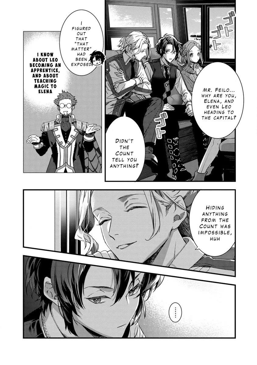 I Was Fired From a Court Wizard so I Am Going to Become a Rural Magical Teacher Chapter 10 - Page 13