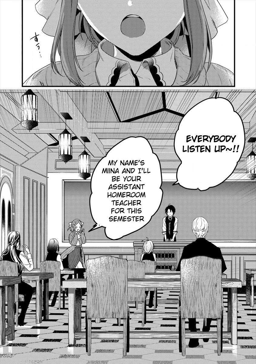 I Was Fired From a Court Wizard so I Am Going to Become a Rural Magical Teacher Chapter 2 - Page 2