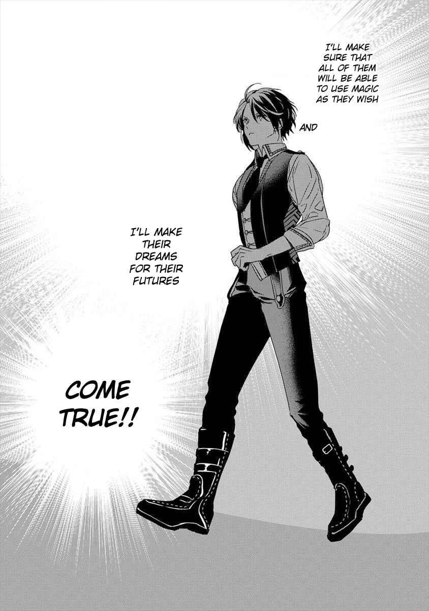 I Was Fired From a Court Wizard so I Am Going to Become a Rural Magical Teacher Chapter 3 - Page 14