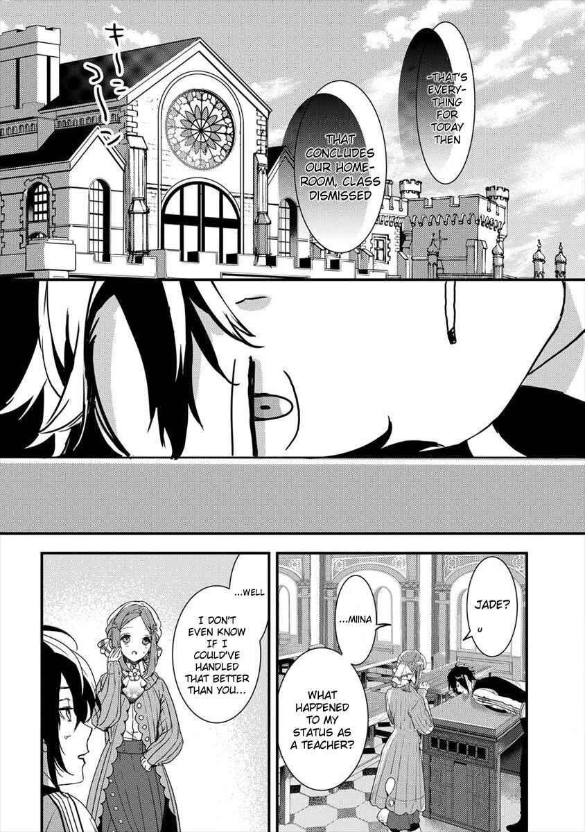 I Was Fired From a Court Wizard so I Am Going to Become a Rural Magical Teacher Chapter 3 - Page 8