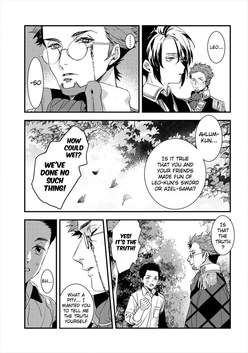 I Was Fired From a Court Wizard so I Am Going to Become a Rural Magical Teacher Chapter 4 - Page 15