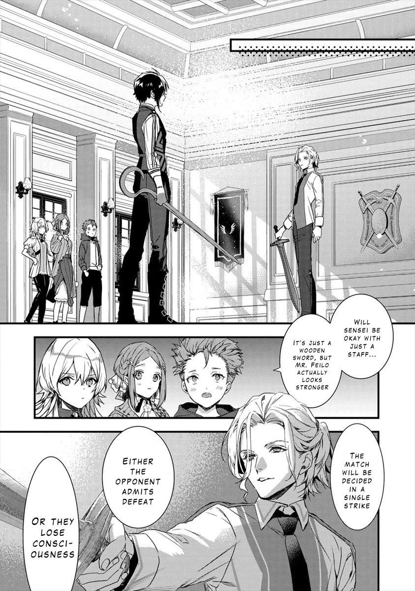 I Was Fired From a Court Wizard so I Am Going to Become a Rural Magical Teacher Chapter 7 - Page 15