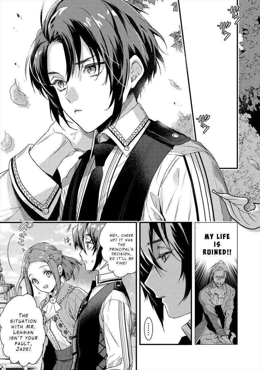 I Was Fired From a Court Wizard so I Am Going to Become a Rural Magical Teacher Chapter 7 - Page 3