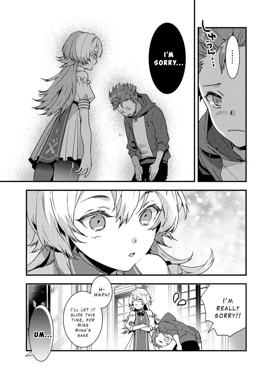 I Was Fired From a Court Wizard so I Am Going to Become a Rural Magical Teacher Chapter 8 - Page 11