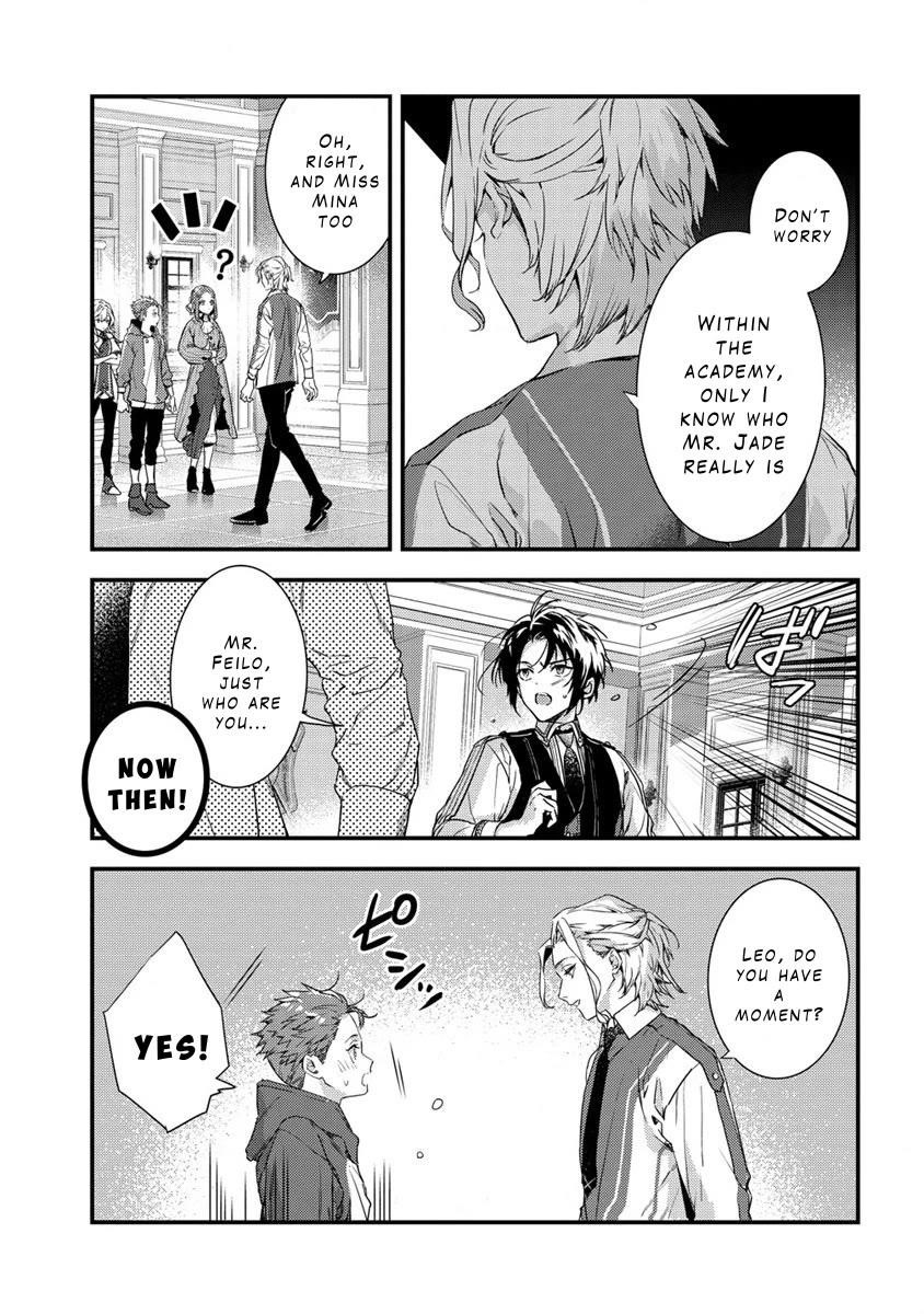 I Was Fired From a Court Wizard so I Am Going to Become a Rural Magical Teacher Chapter 8 - Page 15