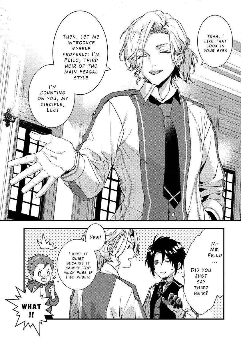 I Was Fired From a Court Wizard so I Am Going to Become a Rural Magical Teacher Chapter 8 - Page 17