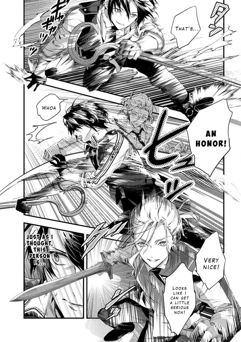 I Was Fired From a Court Wizard so I Am Going to Become a Rural Magical Teacher Chapter 8 - Page 3