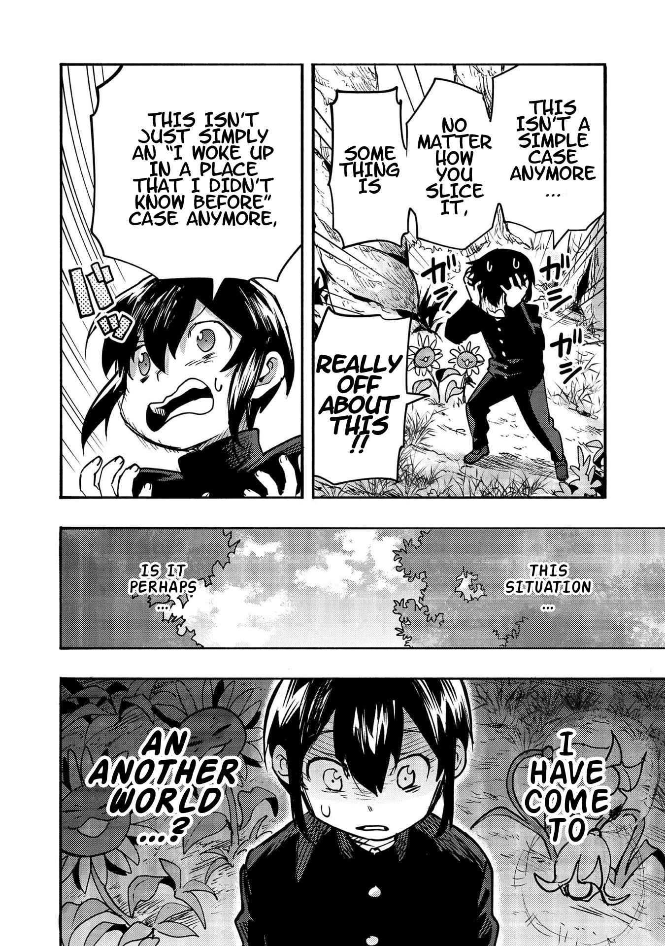 Kyou mo E ni Kaita Mochi ga Umai Chapter 1 - Page 15