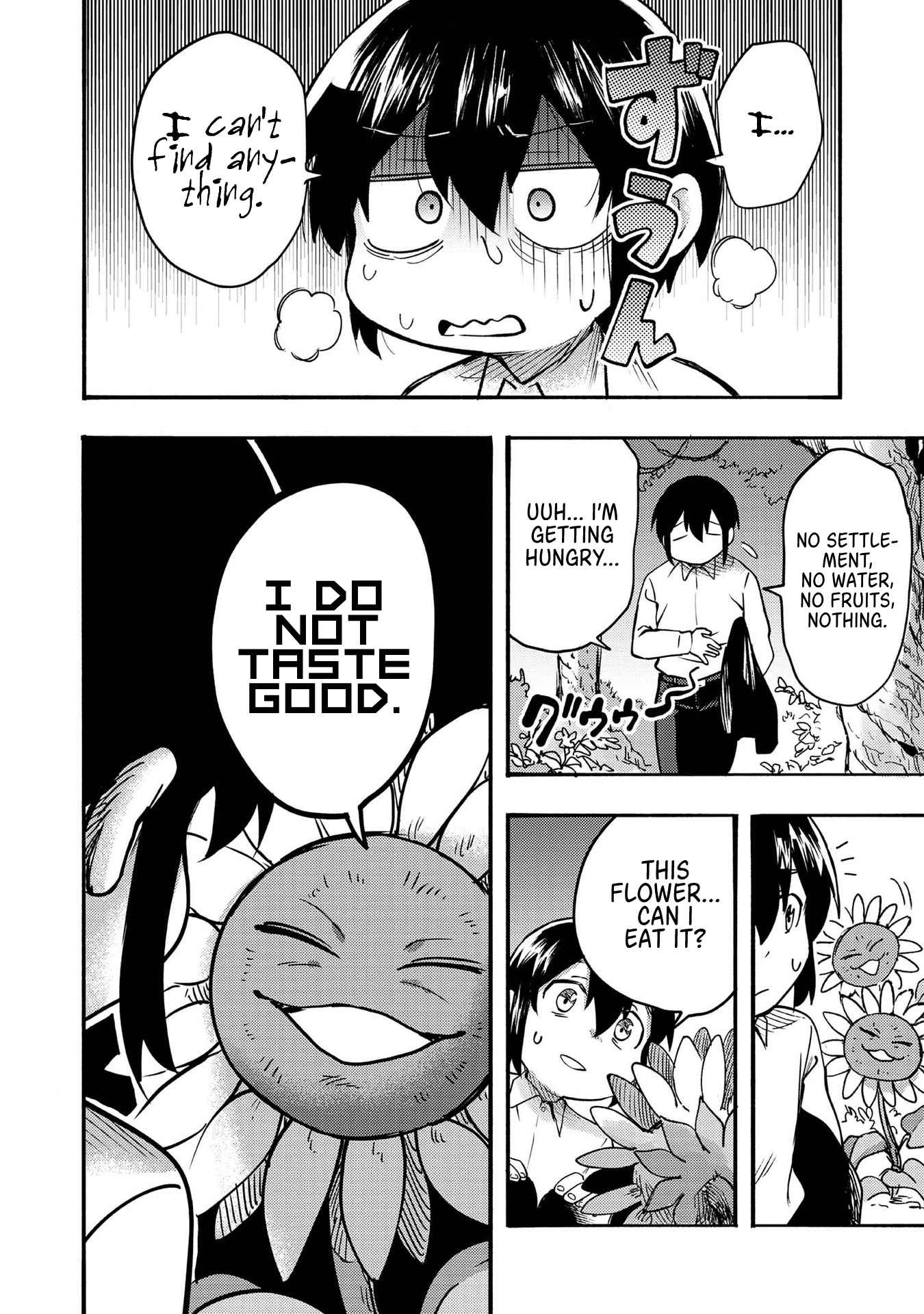 Kyou mo E ni Kaita Mochi ga Umai Chapter 1 - Page 19
