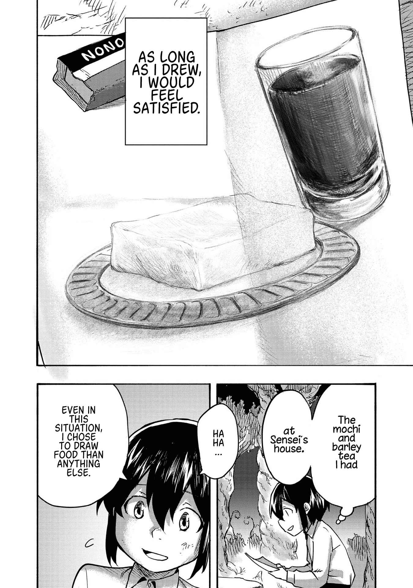Kyou mo E ni Kaita Mochi ga Umai Chapter 1 - Page 23