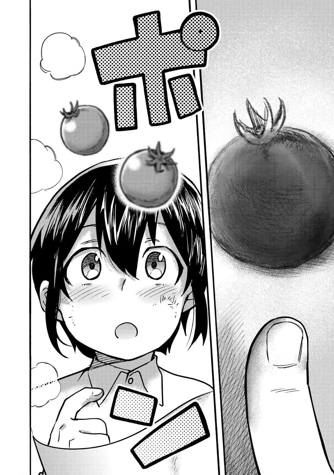 Kyou mo E ni Kaita Mochi ga Umai Chapter 1 - Page 40