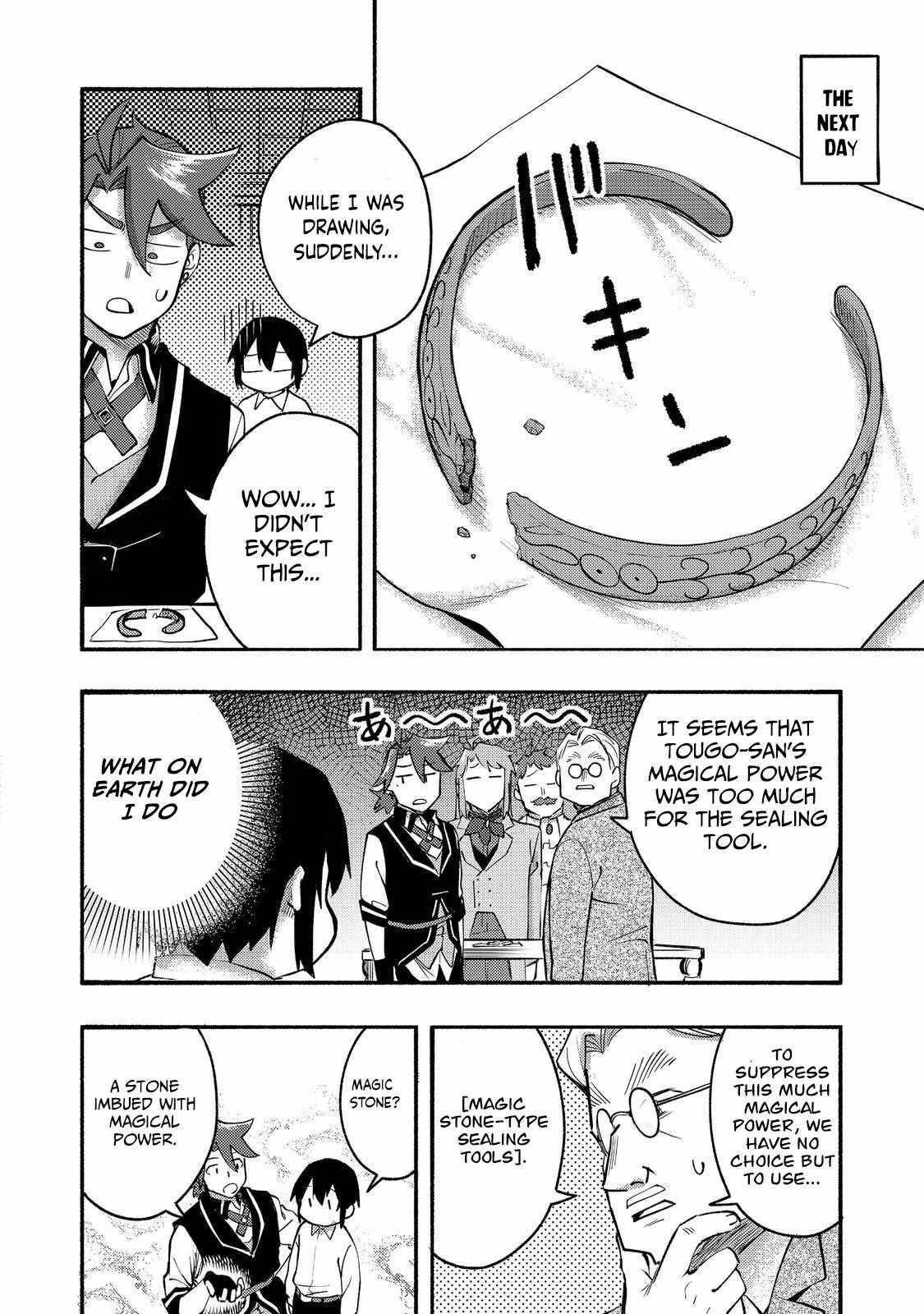 Kyou mo E ni Kaita Mochi ga Umai Chapter 10 - Page 11