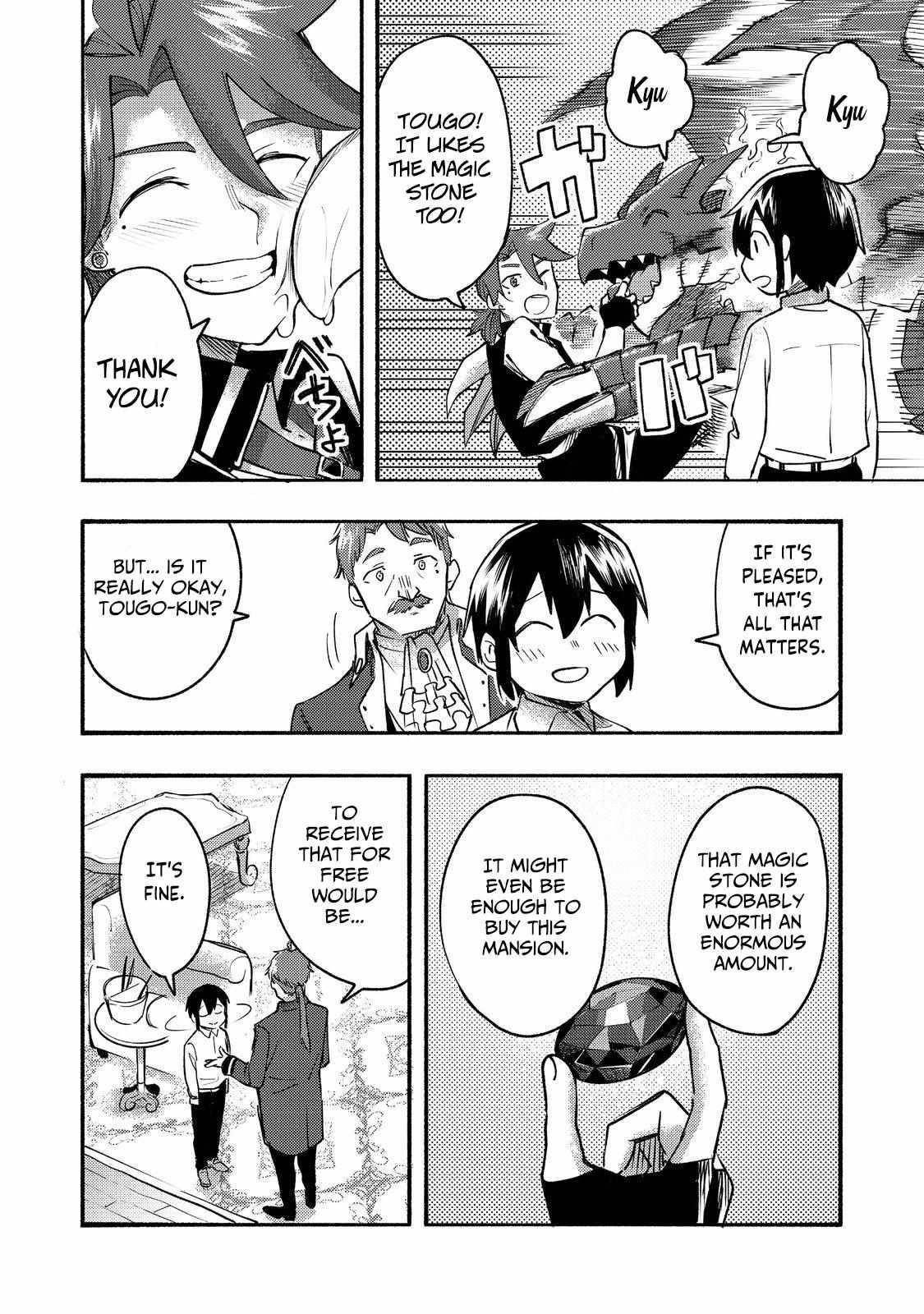 Kyou mo E ni Kaita Mochi ga Umai Chapter 10 - Page 21