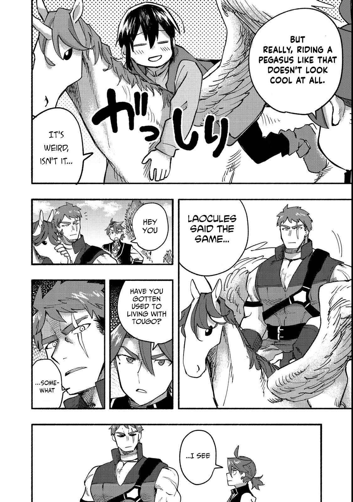 Kyou mo E ni Kaita Mochi ga Umai Chapter 12 - Page 12