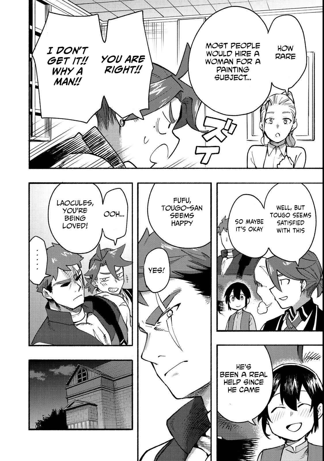 Kyou mo E ni Kaita Mochi ga Umai Chapter 12 - Page 16