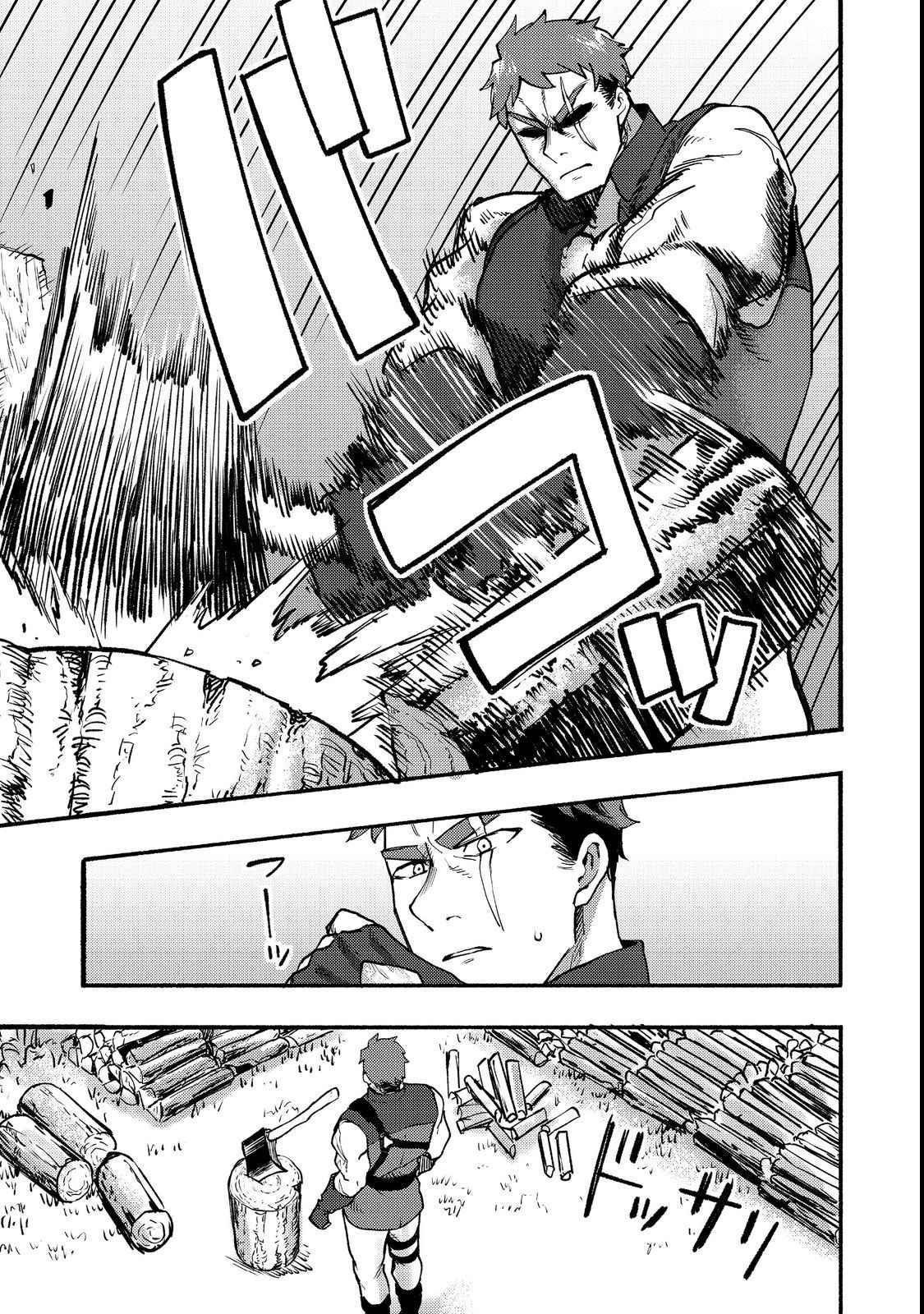 Kyou mo E ni Kaita Mochi ga Umai Chapter 12 - Page 7