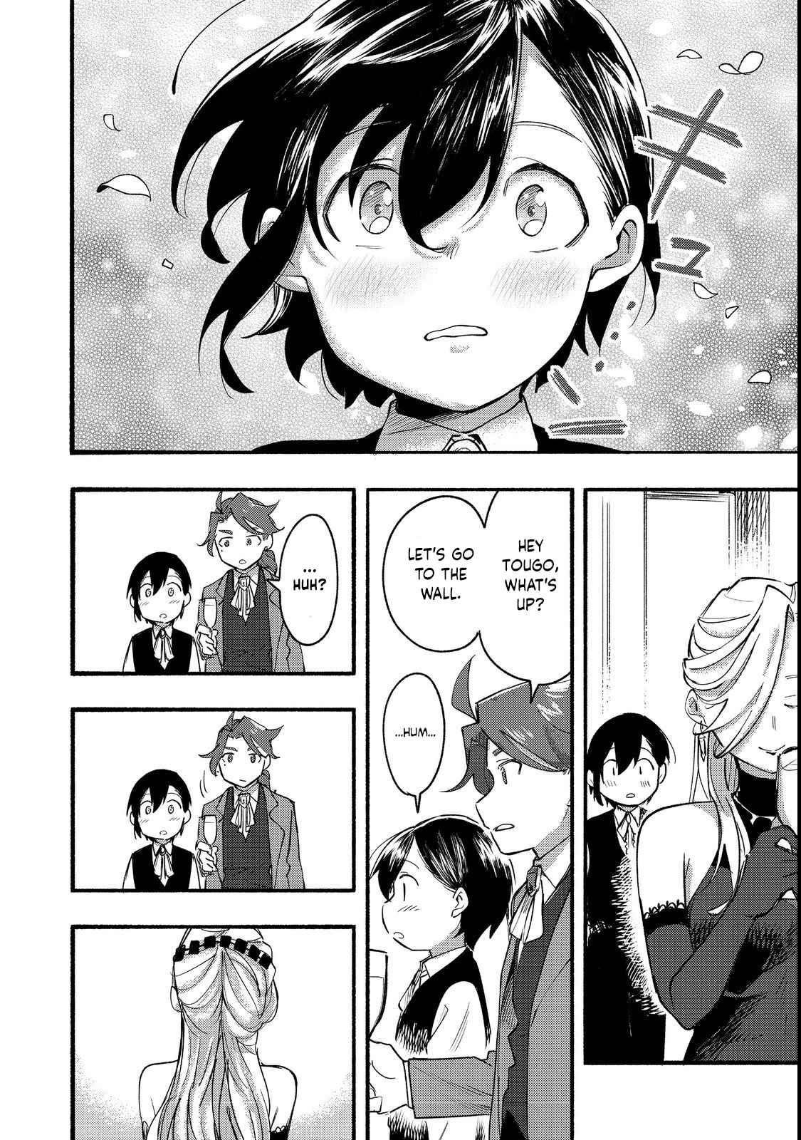 Kyou mo E ni Kaita Mochi ga Umai Chapter 13 - Page 17