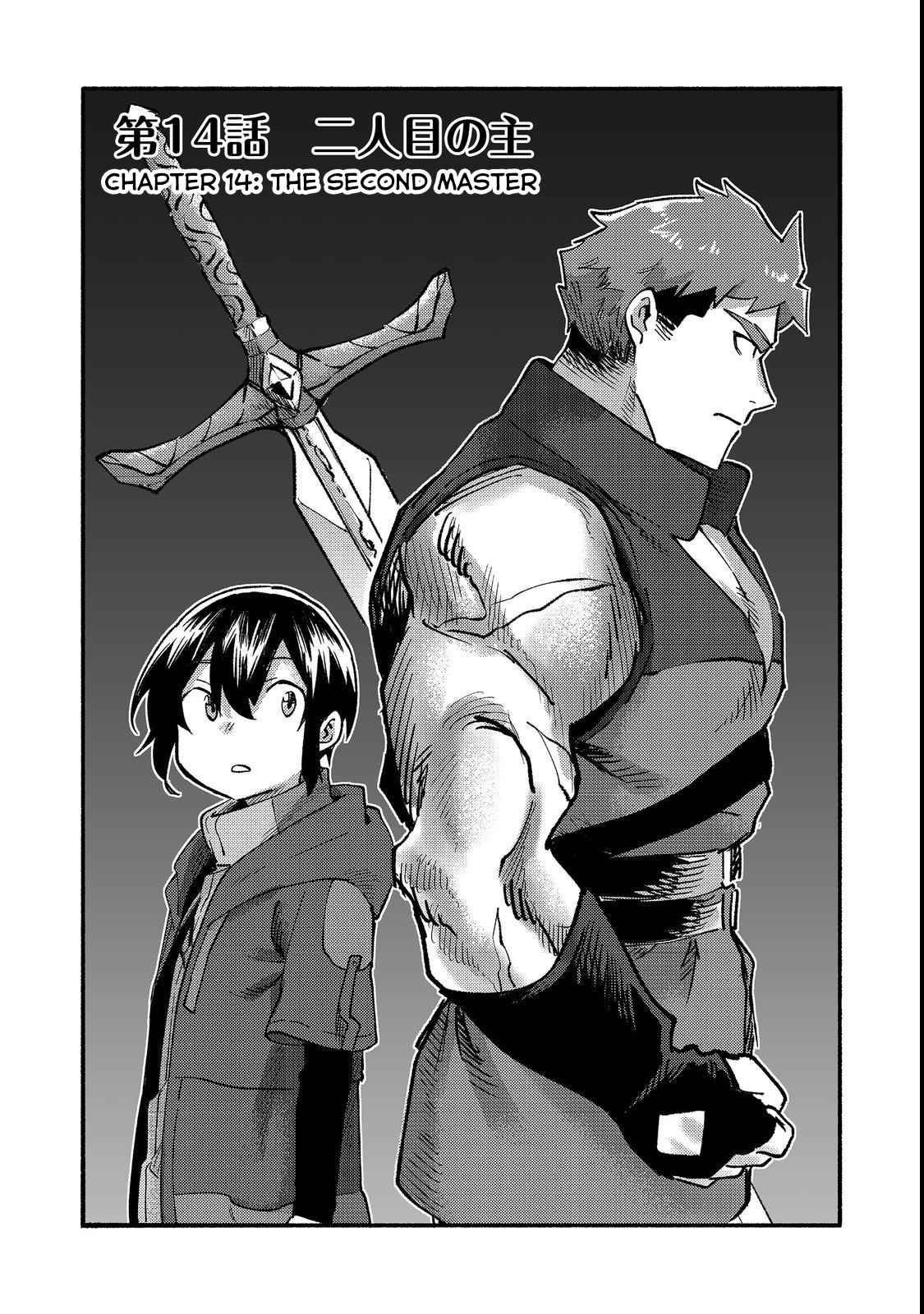 Kyou mo E ni Kaita Mochi ga Umai Chapter 14 - Page 3