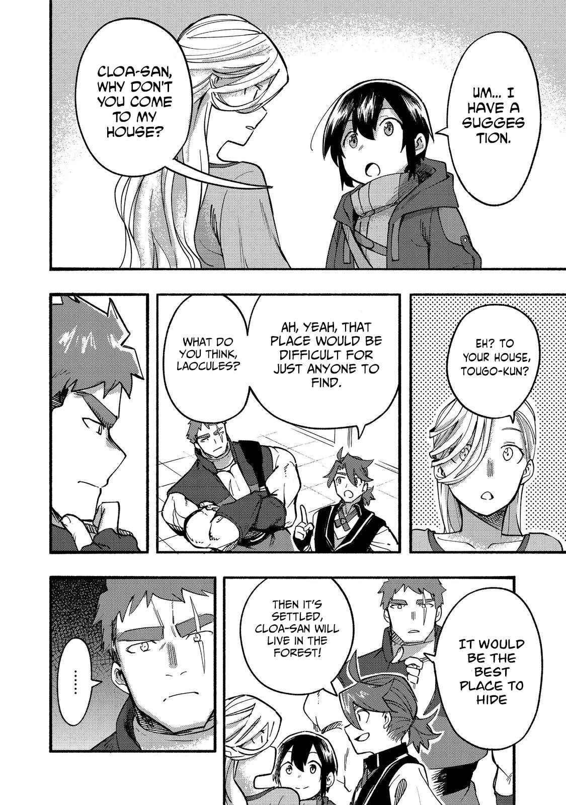 Kyou mo E ni Kaita Mochi ga Umai Chapter 15 - Page 16