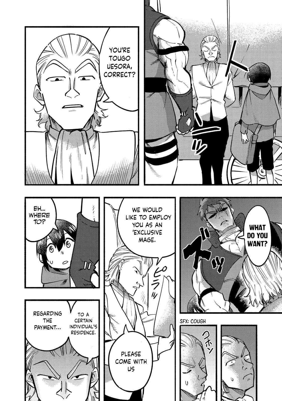 Kyou mo E ni Kaita Mochi ga Umai Chapter 17 - Page 16