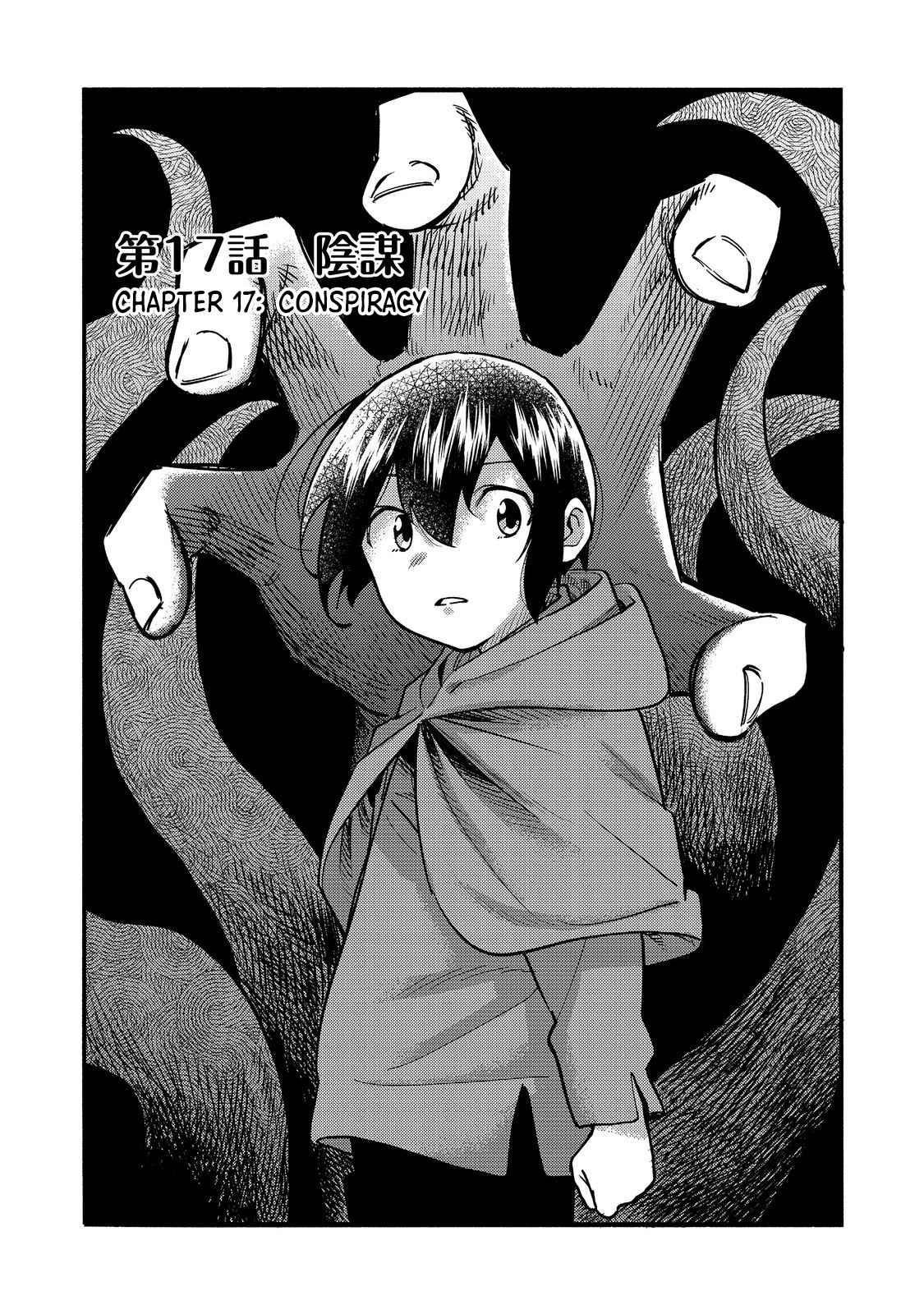 Kyou mo E ni Kaita Mochi ga Umai Chapter 17 - Page 3