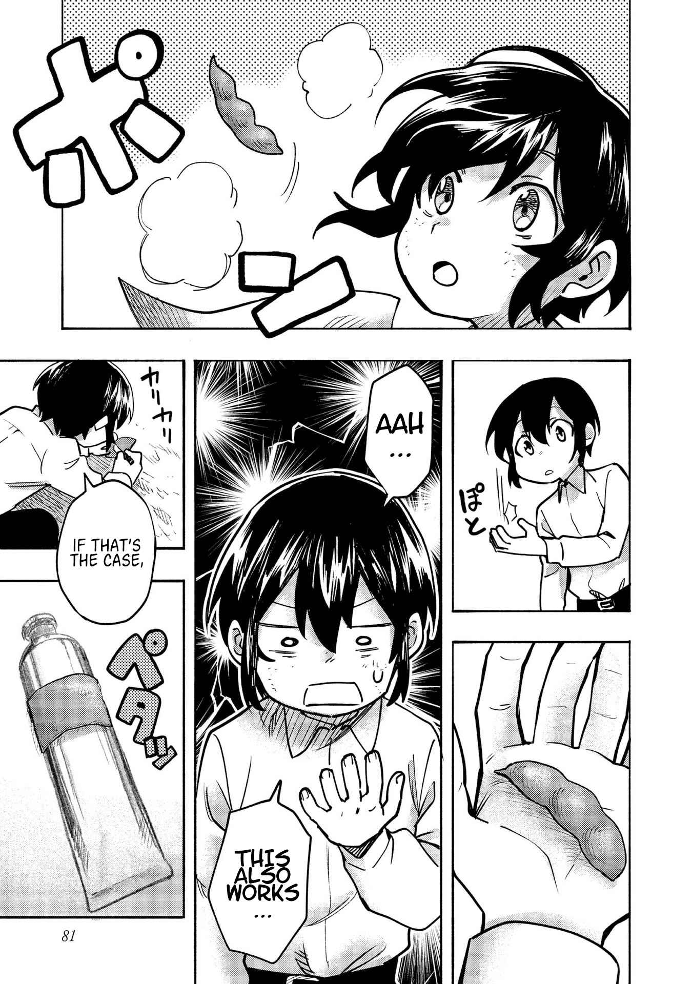 Kyou mo E ni Kaita Mochi ga Umai Chapter 2 - Page 32
