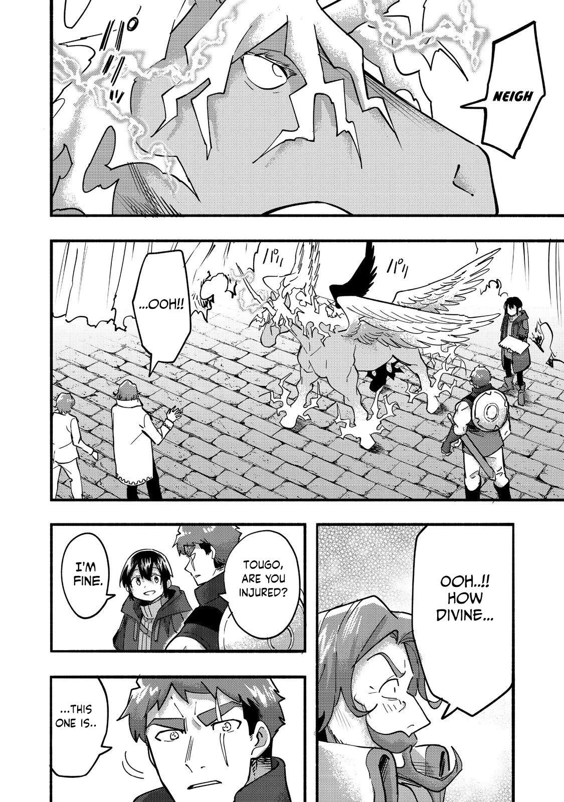 Kyou mo E ni Kaita Mochi ga Umai Chapter 21 - Page 11