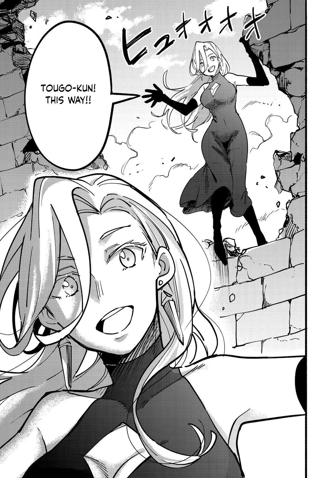 Kyou mo E ni Kaita Mochi ga Umai Chapter 21 - Page 32