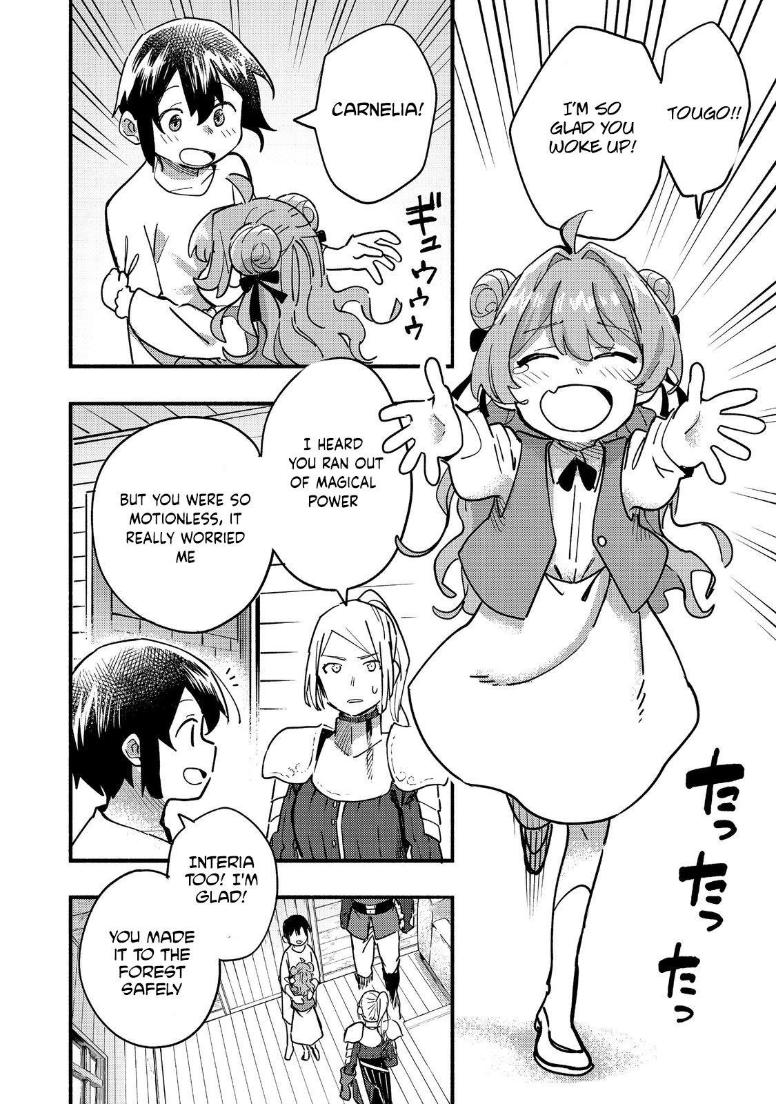 Kyou mo E ni Kaita Mochi ga Umai Chapter 22 - Page 6