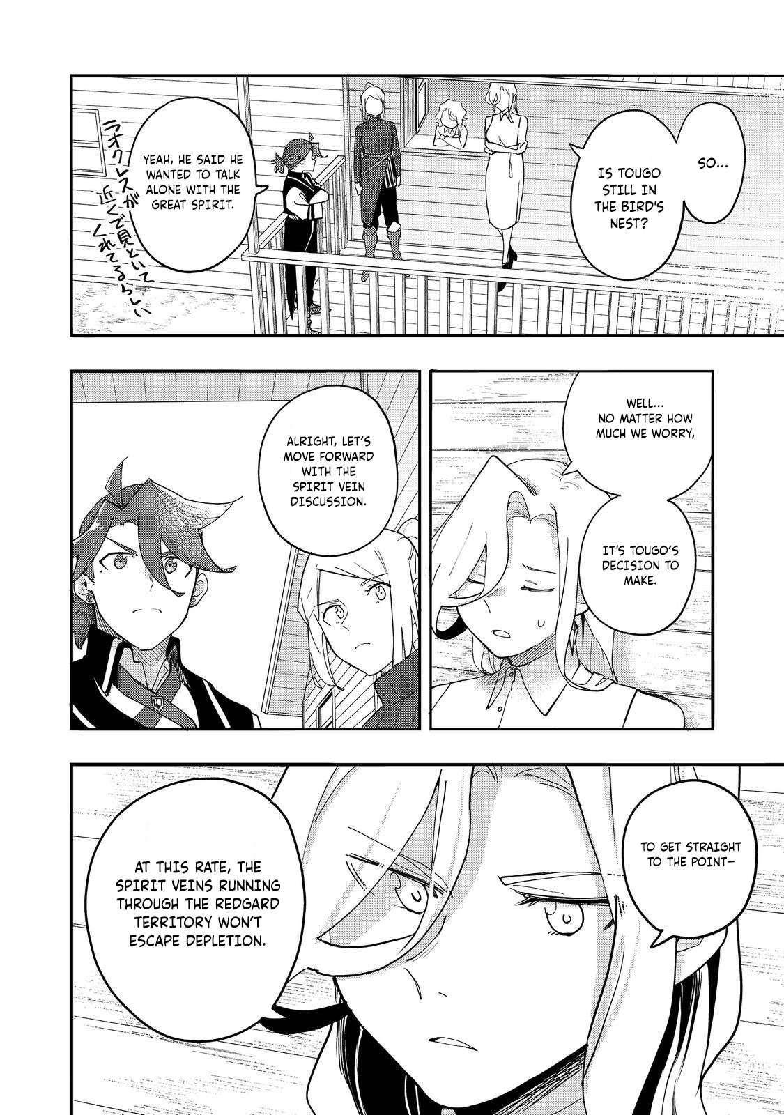 Kyou mo E ni Kaita Mochi ga Umai Chapter 34 - Page 14
