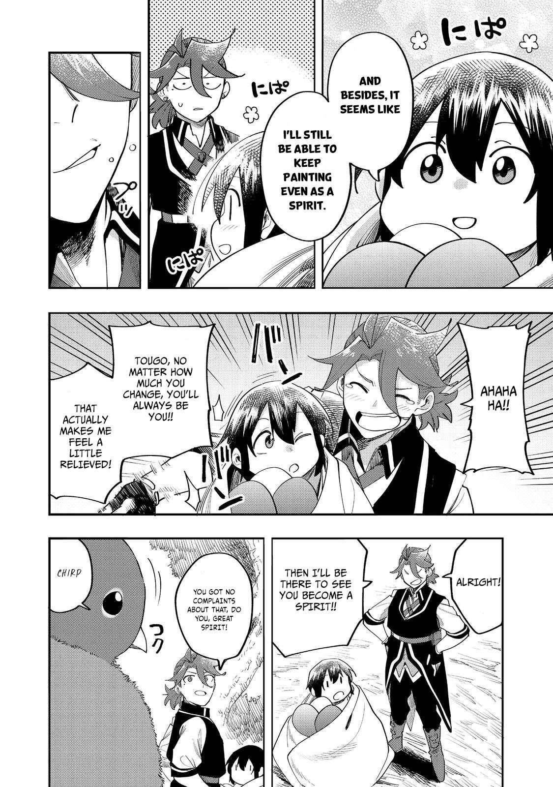 Kyou mo E ni Kaita Mochi ga Umai Chapter 34 - Page 26