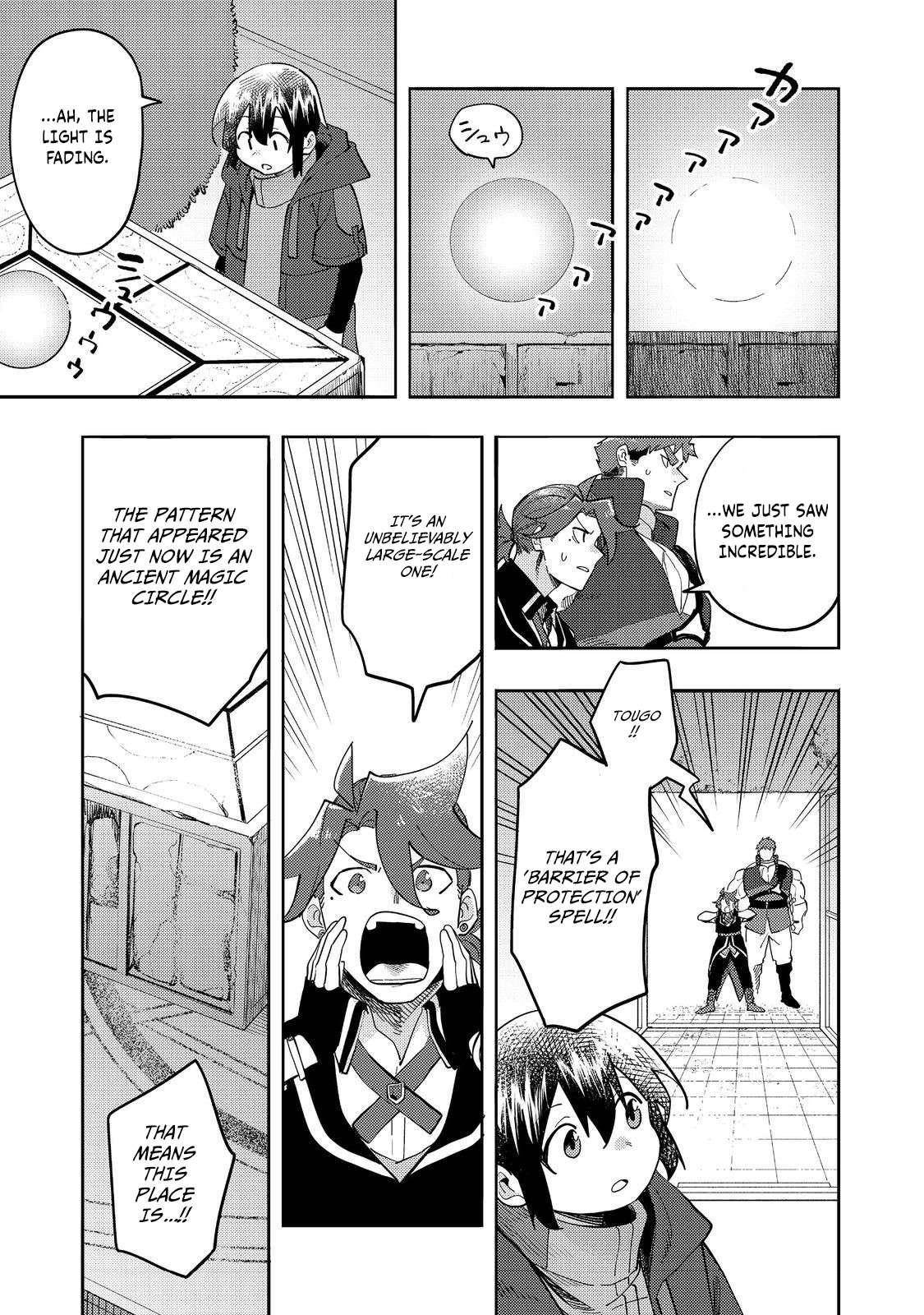 Kyou mo E ni Kaita Mochi ga Umai Chapter 34 - Page 9