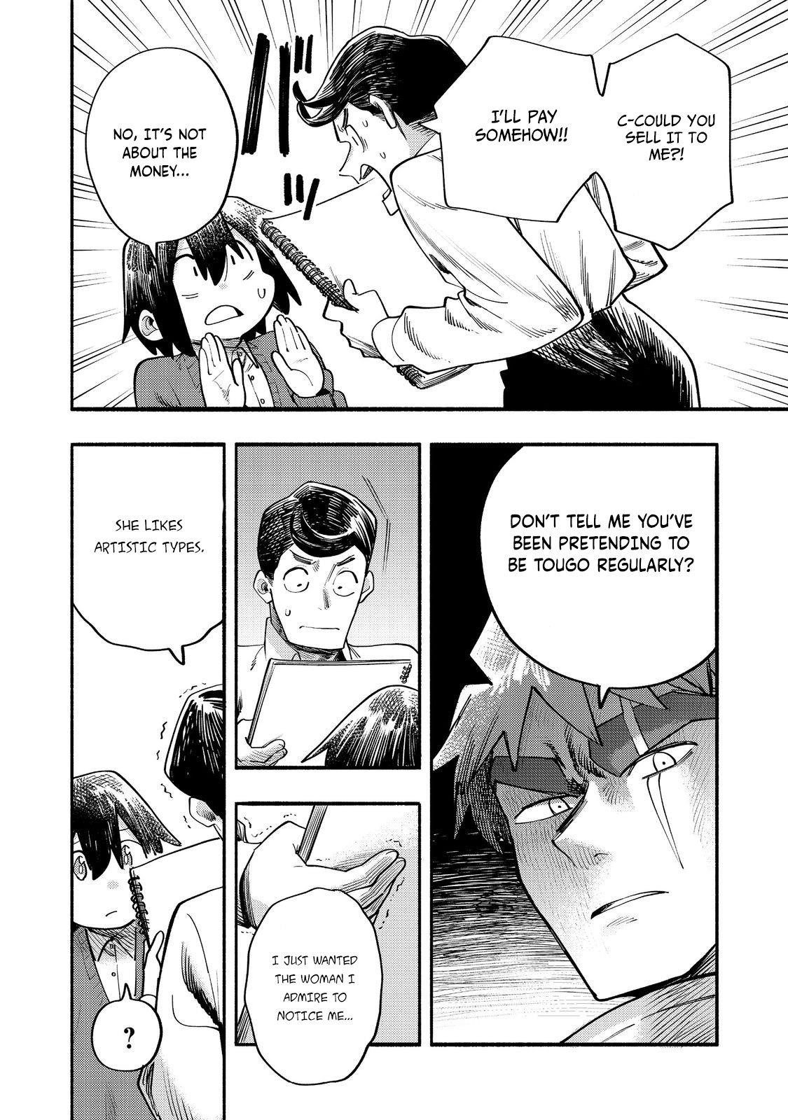 Kyou mo E ni Kaita Mochi ga Umai Chapter 39 - Page 7