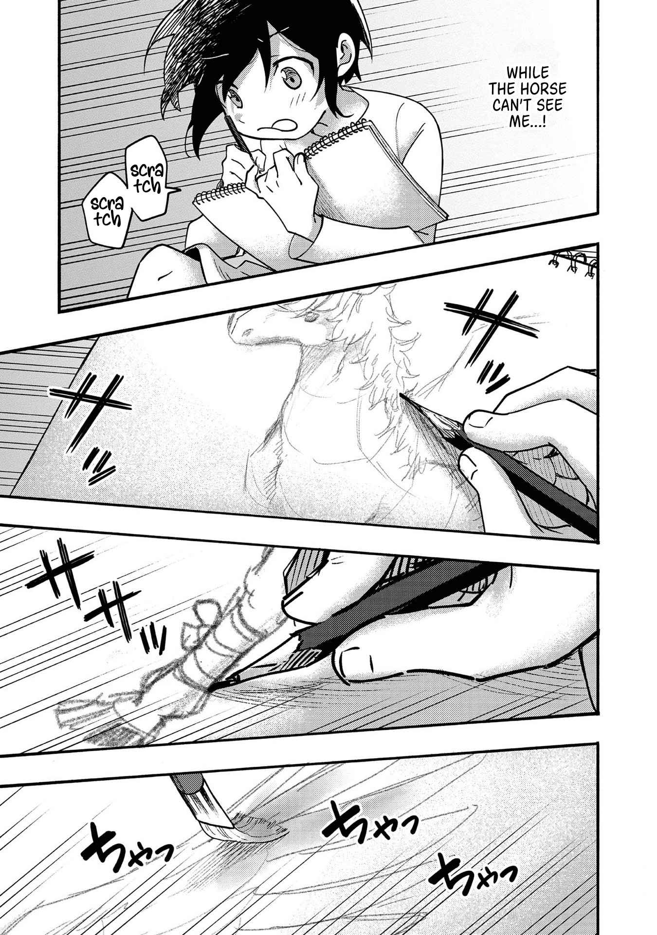 Kyou mo E ni Kaita Mochi ga Umai Chapter 4 - Page 21