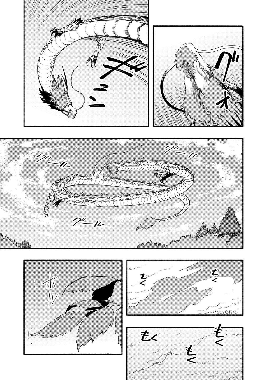 Kyou mo E ni Kaita Mochi ga Umai Chapter 40 - Page 30