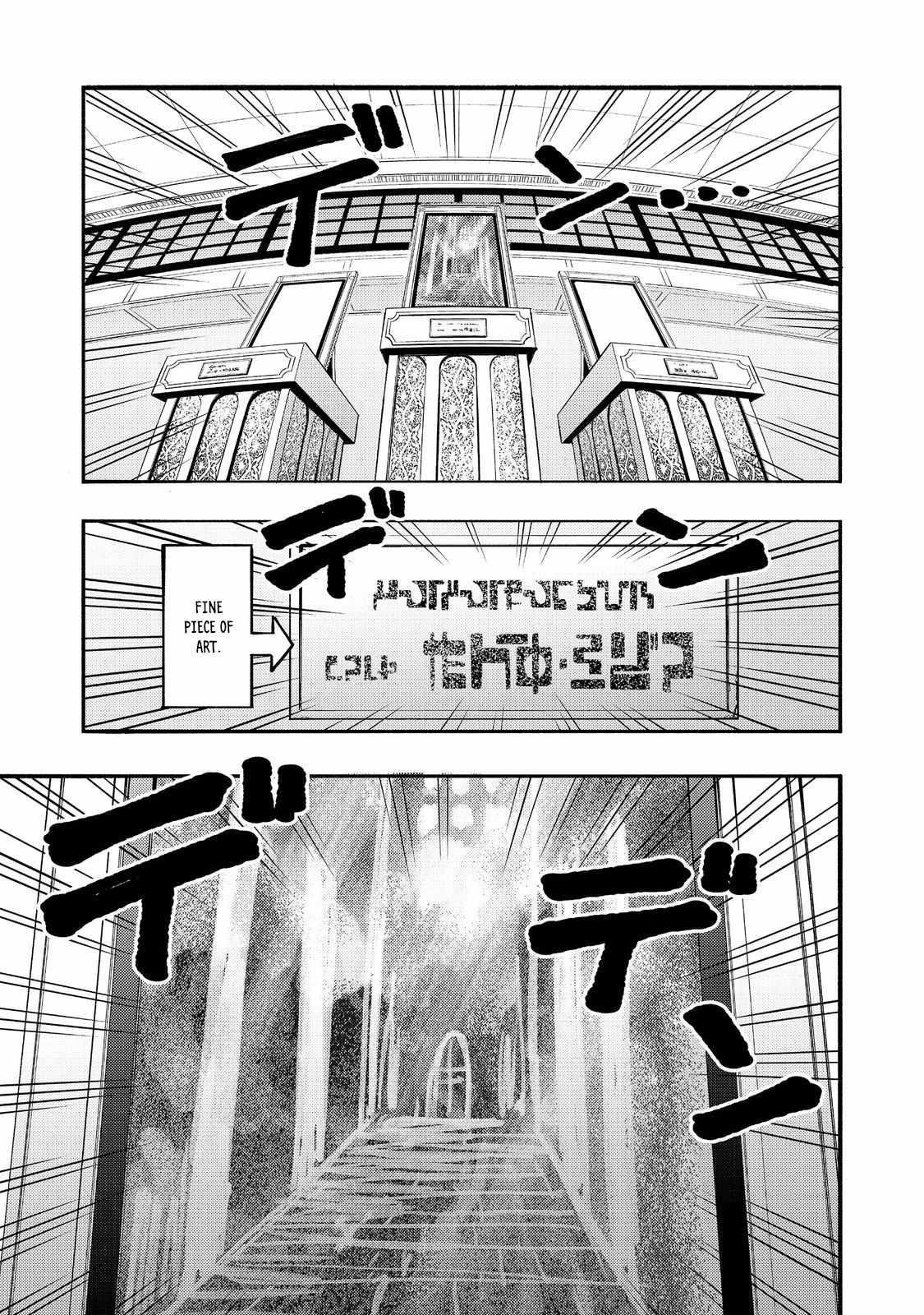 Kyou mo E ni Kaita Mochi ga Umai Chapter 42 - Page 1