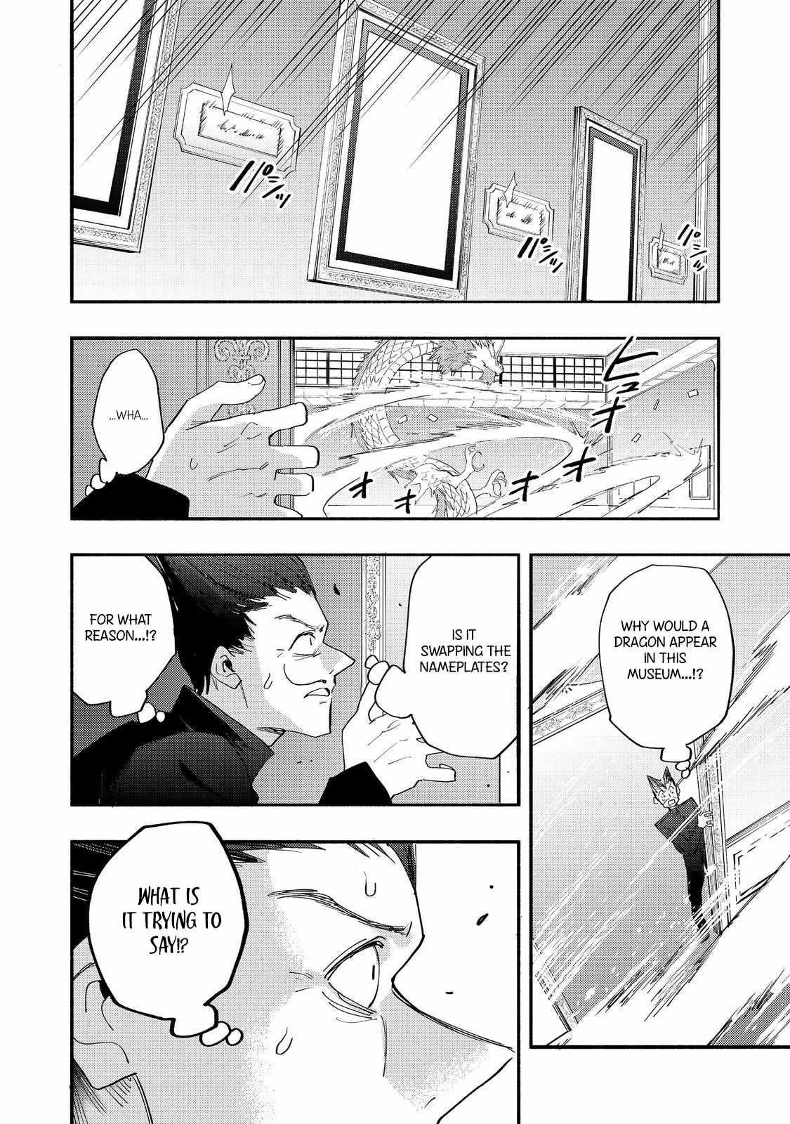 Kyou mo E ni Kaita Mochi ga Umai Chapter 42 - Page 16