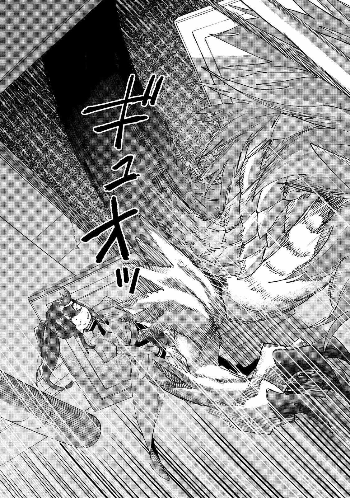 Kyou mo E ni Kaita Mochi ga Umai Chapter 42 - Page 19