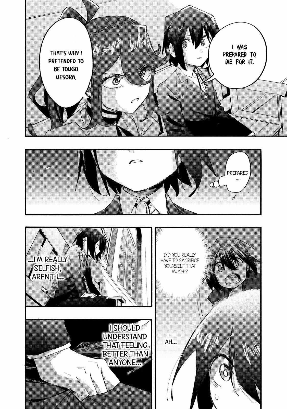 Kyou mo E ni Kaita Mochi ga Umai Chapter 42 - Page 32