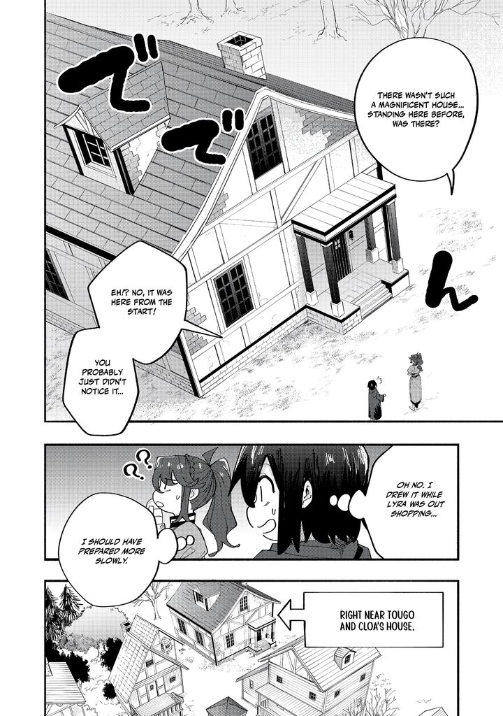 Kyou mo E ni Kaita Mochi ga Umai Chapter 44 - Page 2
