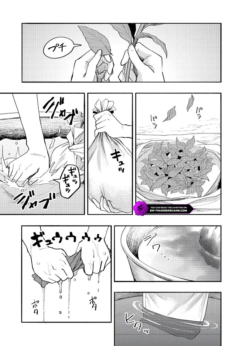 Kyou mo E ni Kaita Mochi ga Umai Chapter 47 - Page 1