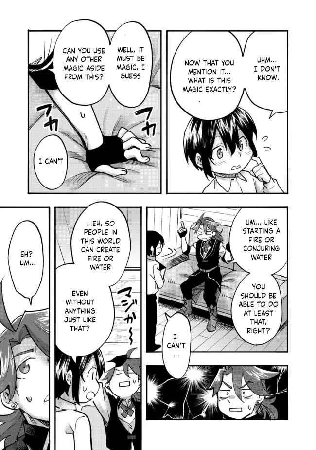 Kyou mo E ni Kaita Mochi ga Umai Chapter 5 - Page 15