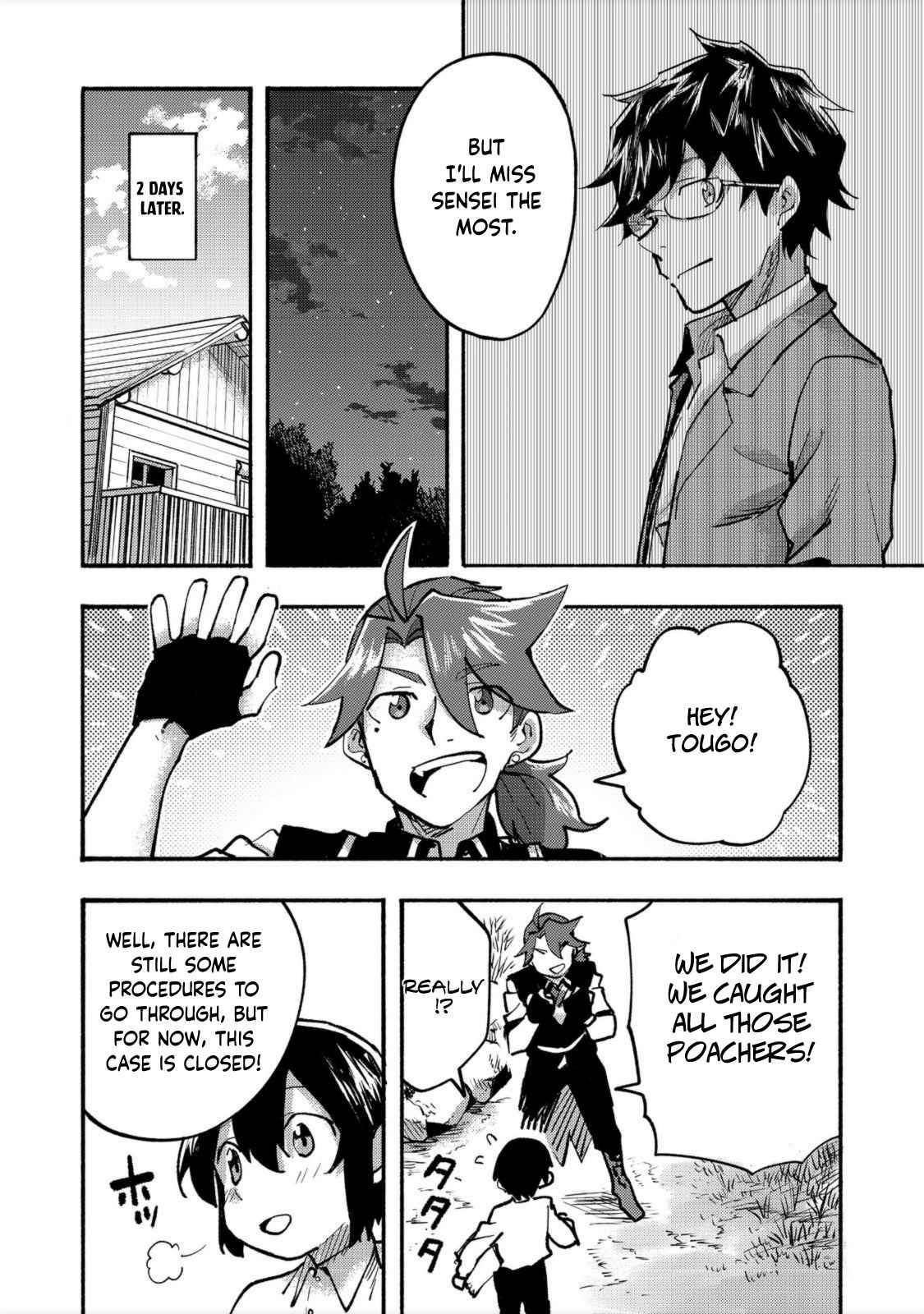 Kyou mo E ni Kaita Mochi ga Umai Chapter 6 - Page 16