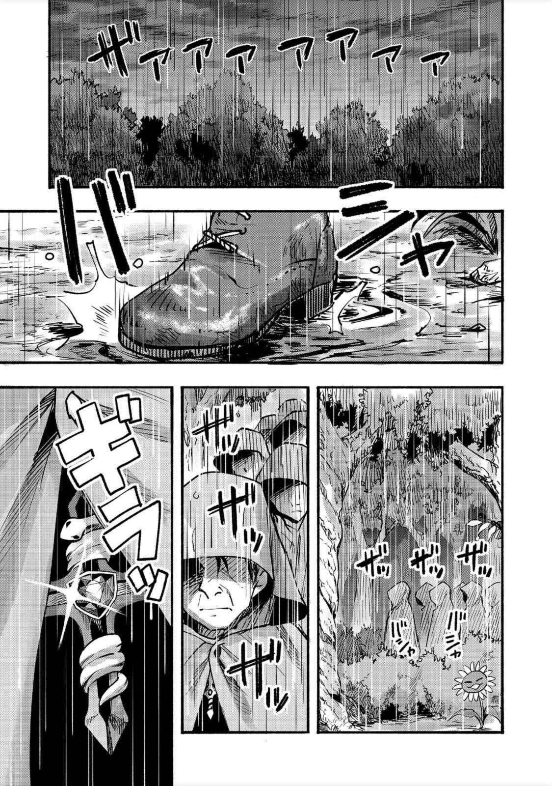 Kyou mo E ni Kaita Mochi ga Umai Chapter 6 - Page 25