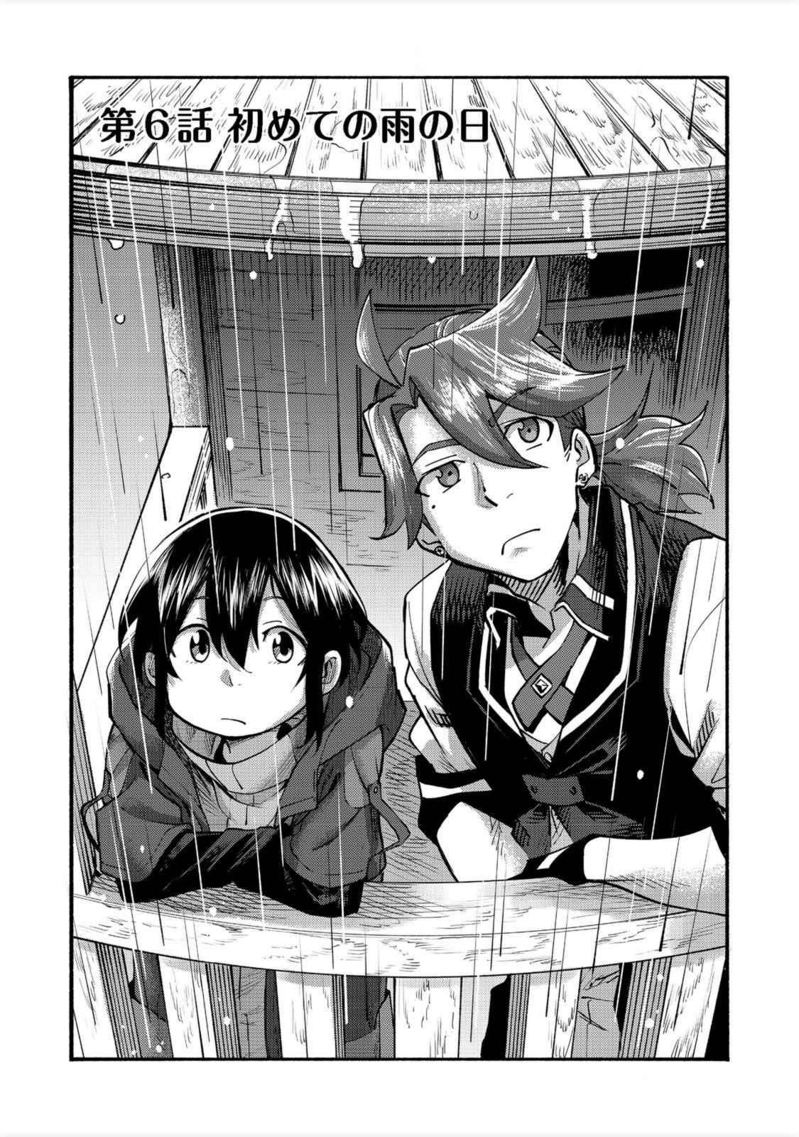 Kyou mo E ni Kaita Mochi ga Umai Chapter 6 - Page 3