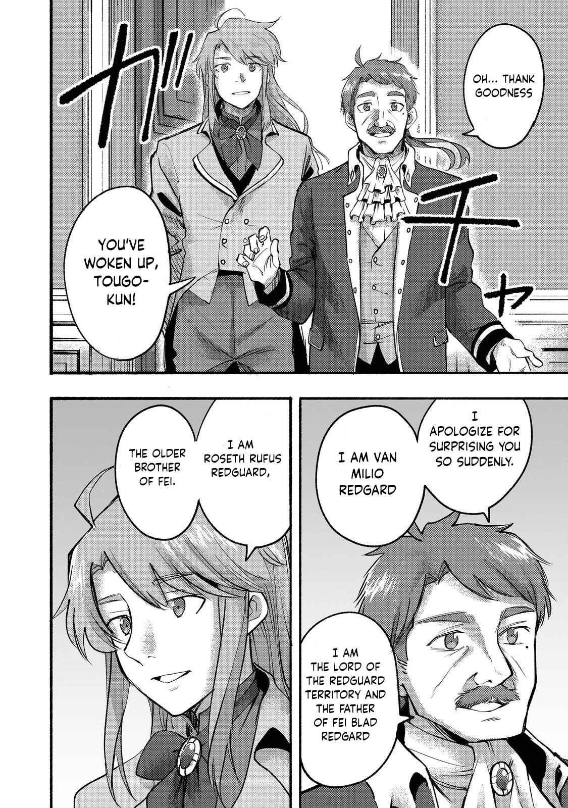 Kyou mo E ni Kaita Mochi ga Umai Chapter 8 - Page 10