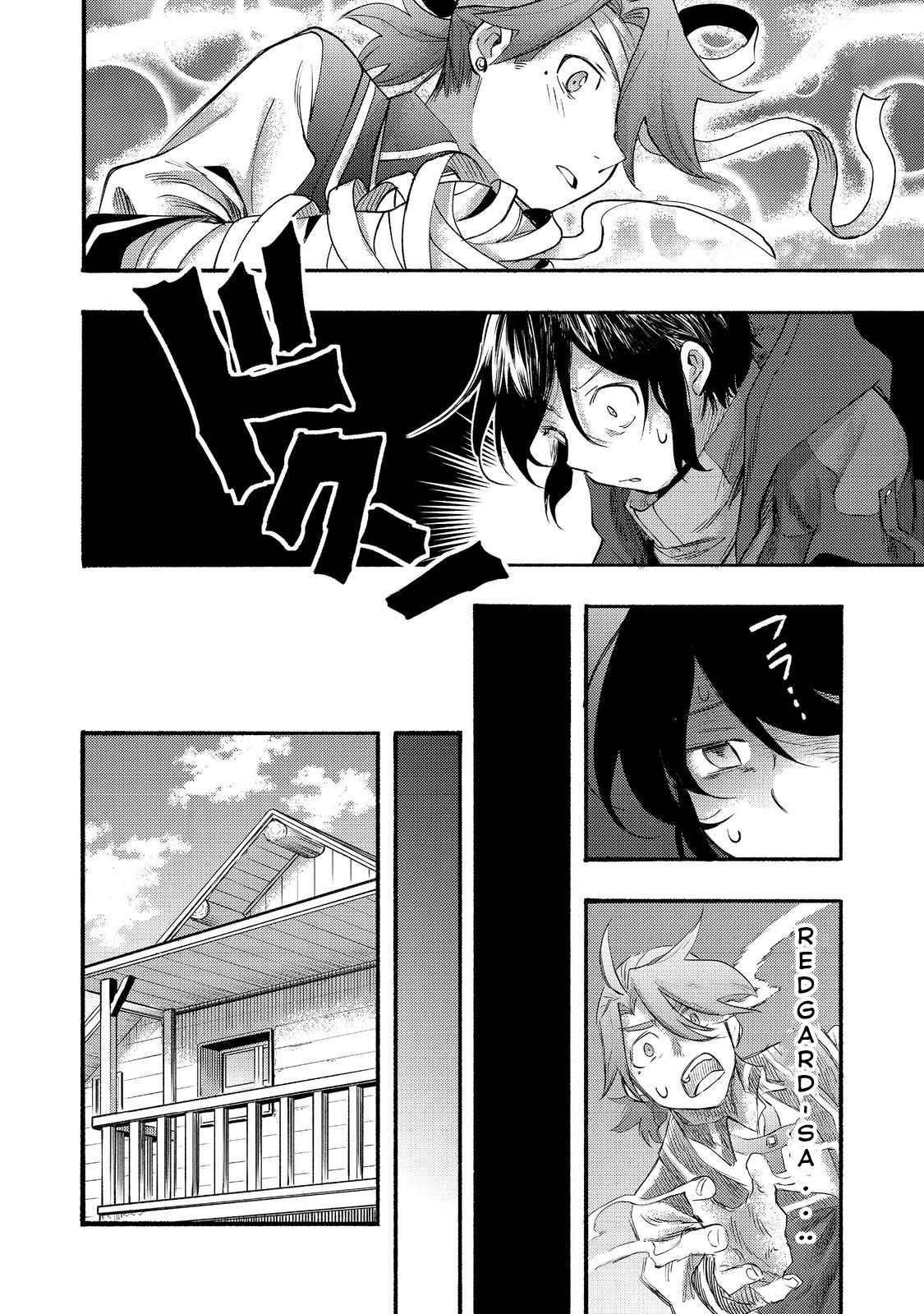 Kyou mo E ni Kaita Mochi ga Umai Chapter 8 - Page 30